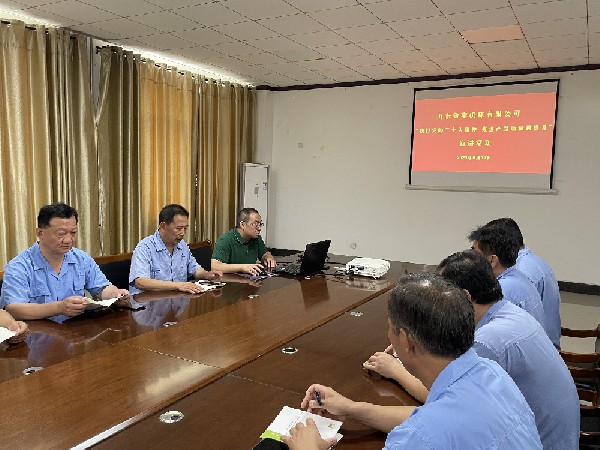 【理論宣講】魯南機床開展“踐行二十大精神，推進產品質量再提升”主題宣講活動