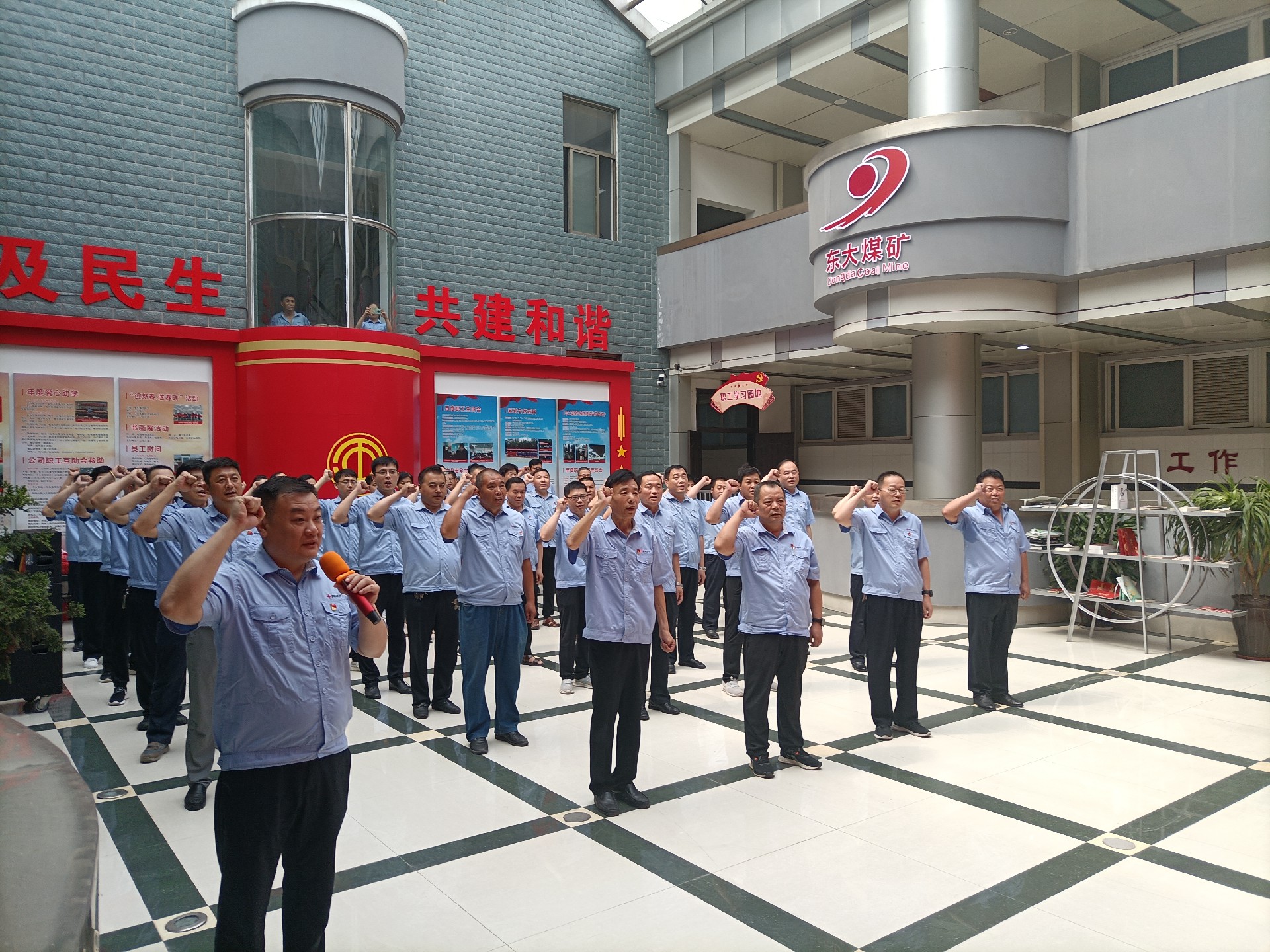 東大煤礦組織“黨員踐使命、崗位送涼爽” 慶七一主題活動(dòng)