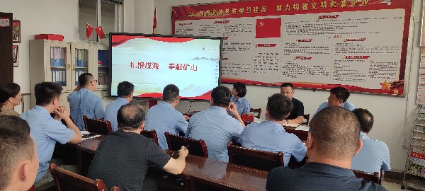 【理論宣講】東大煤礦開展“匠心筑夢(mèng)在東大、 建設(shè)幸福新礦山”宣講活動(dòng)