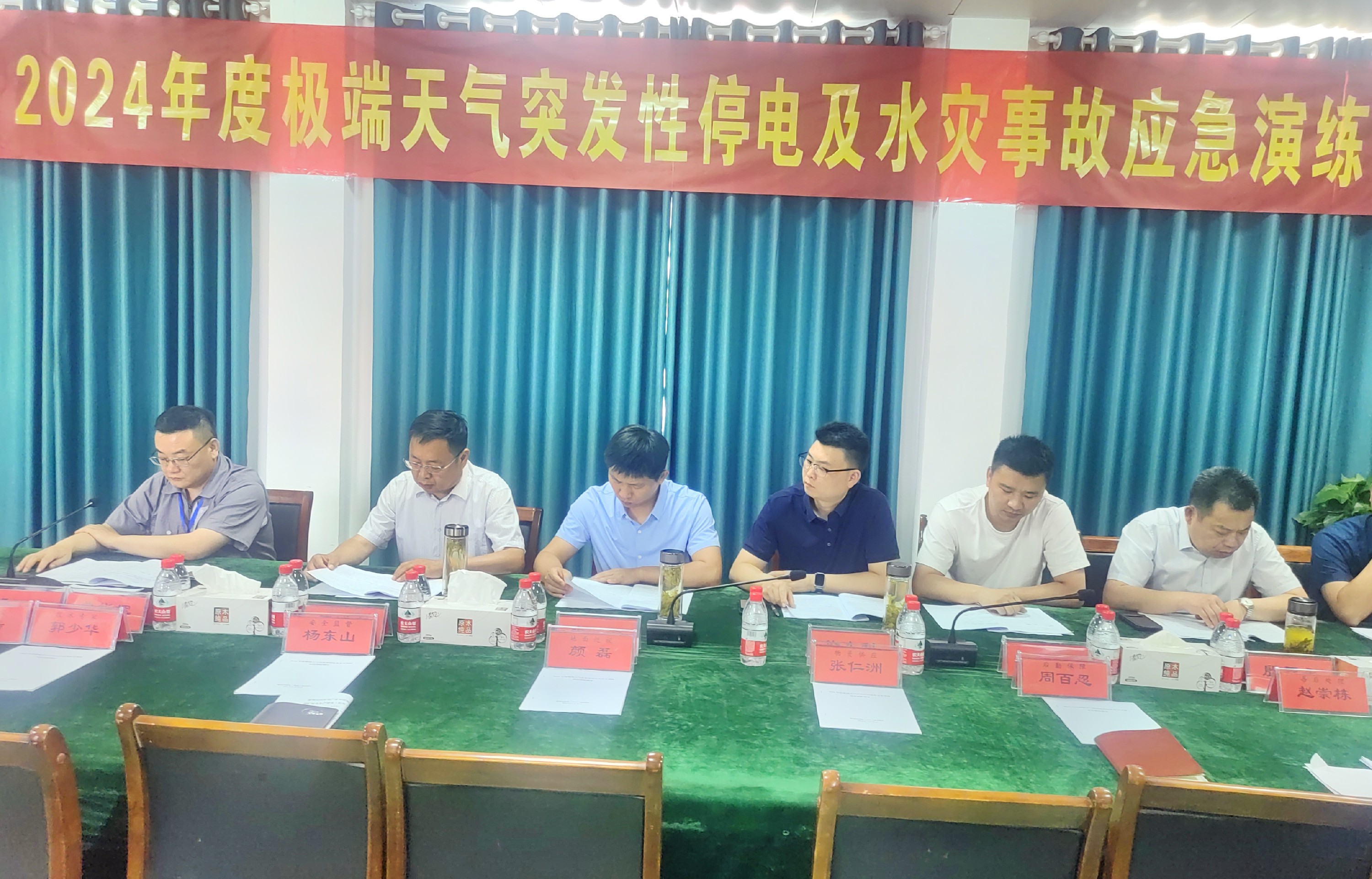 1717050026379084.jpg 1717050026379084.jpg