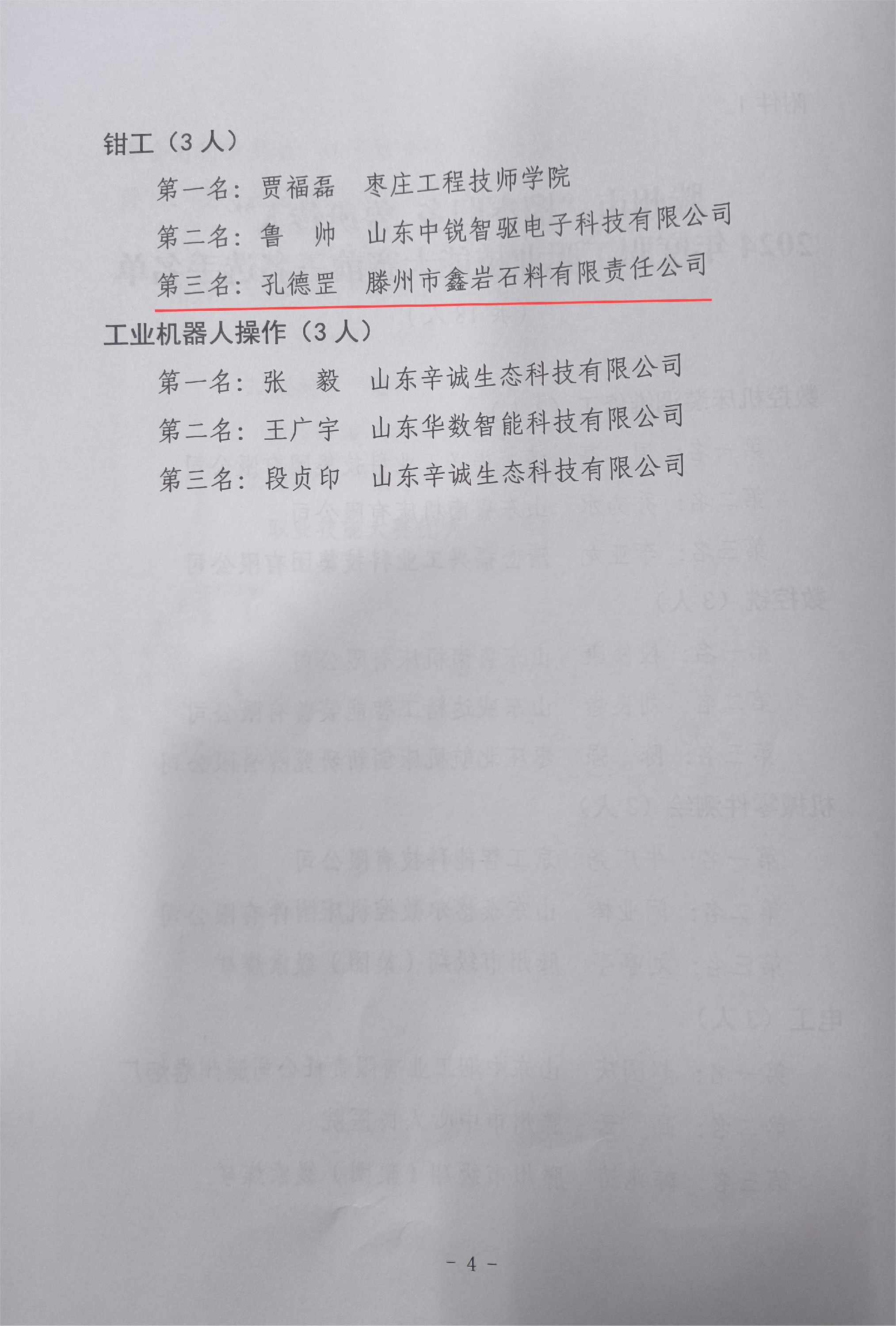 1723455086327970.jpg 1723455086327970.jpg