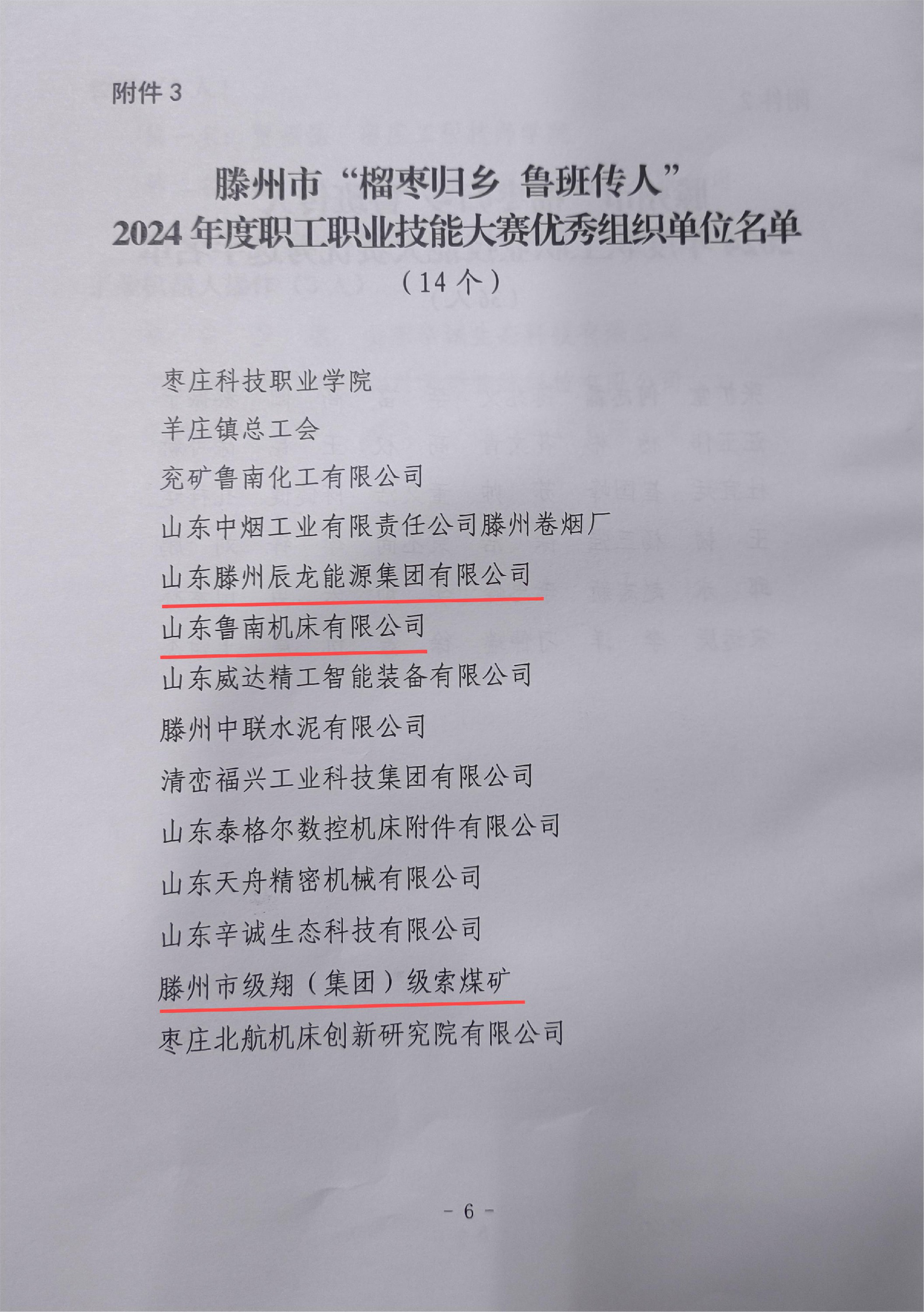 1723455087952587.jpg 1723455087952587.jpg