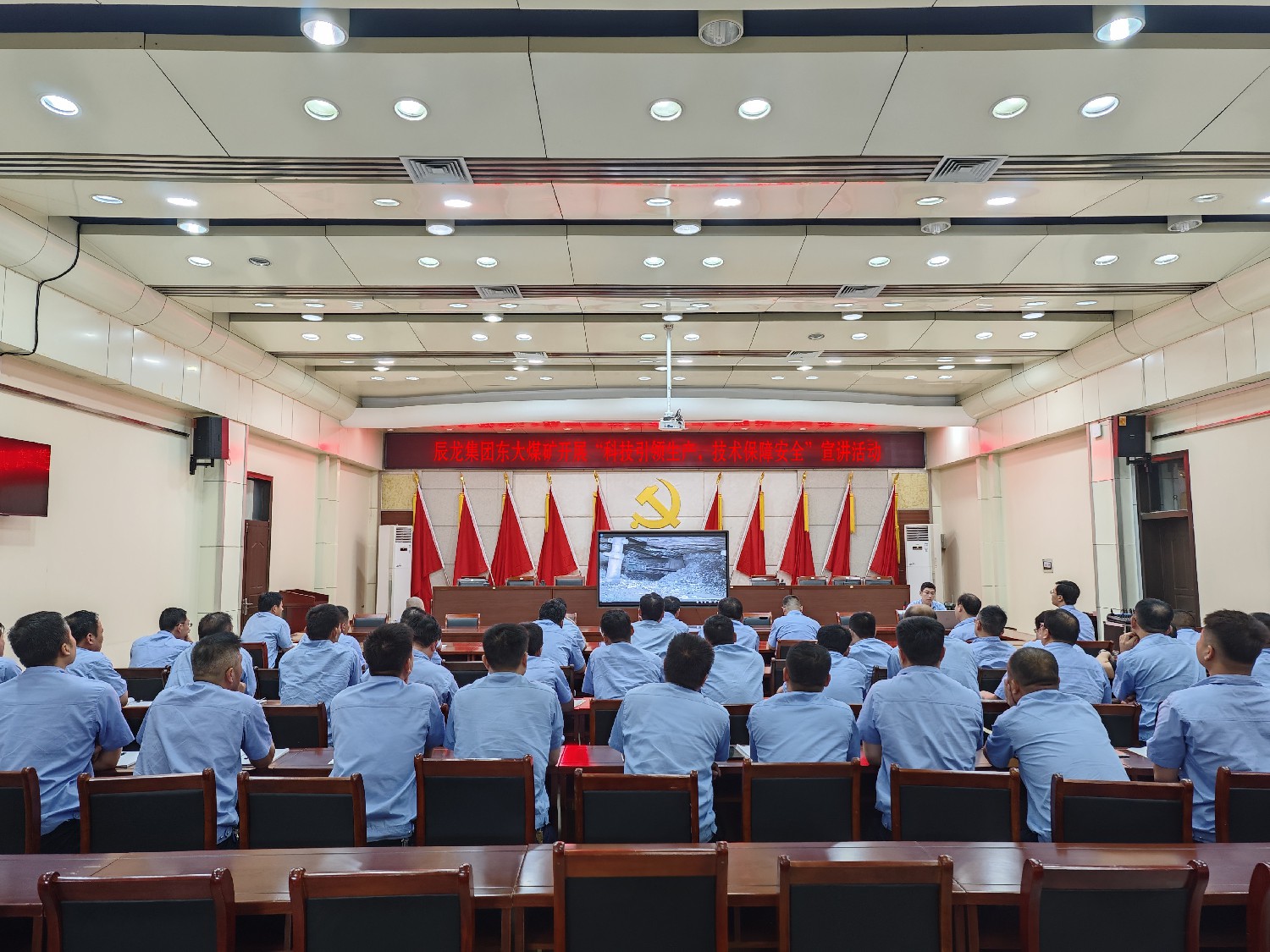 【理論宣講】東大煤礦 “開展科技引領(lǐng)生產(chǎn)、技術(shù)保障安全”宣講活動