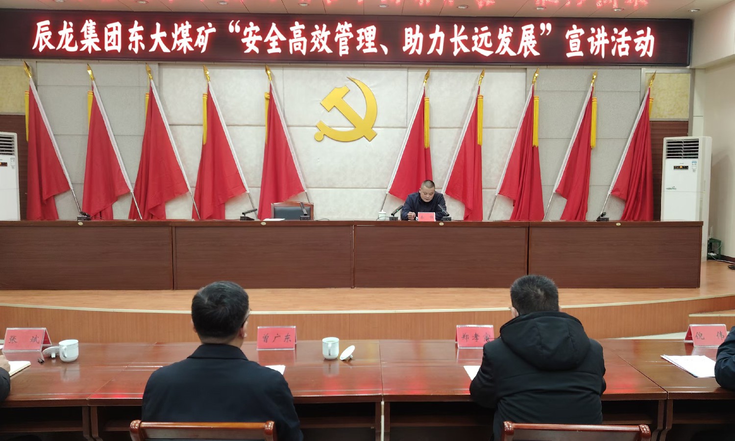 【理論宣講】東大煤礦開(kāi)展“安全高效管理、助力長(zhǎng)遠(yuǎn)發(fā)展”宣講活動(dòng)