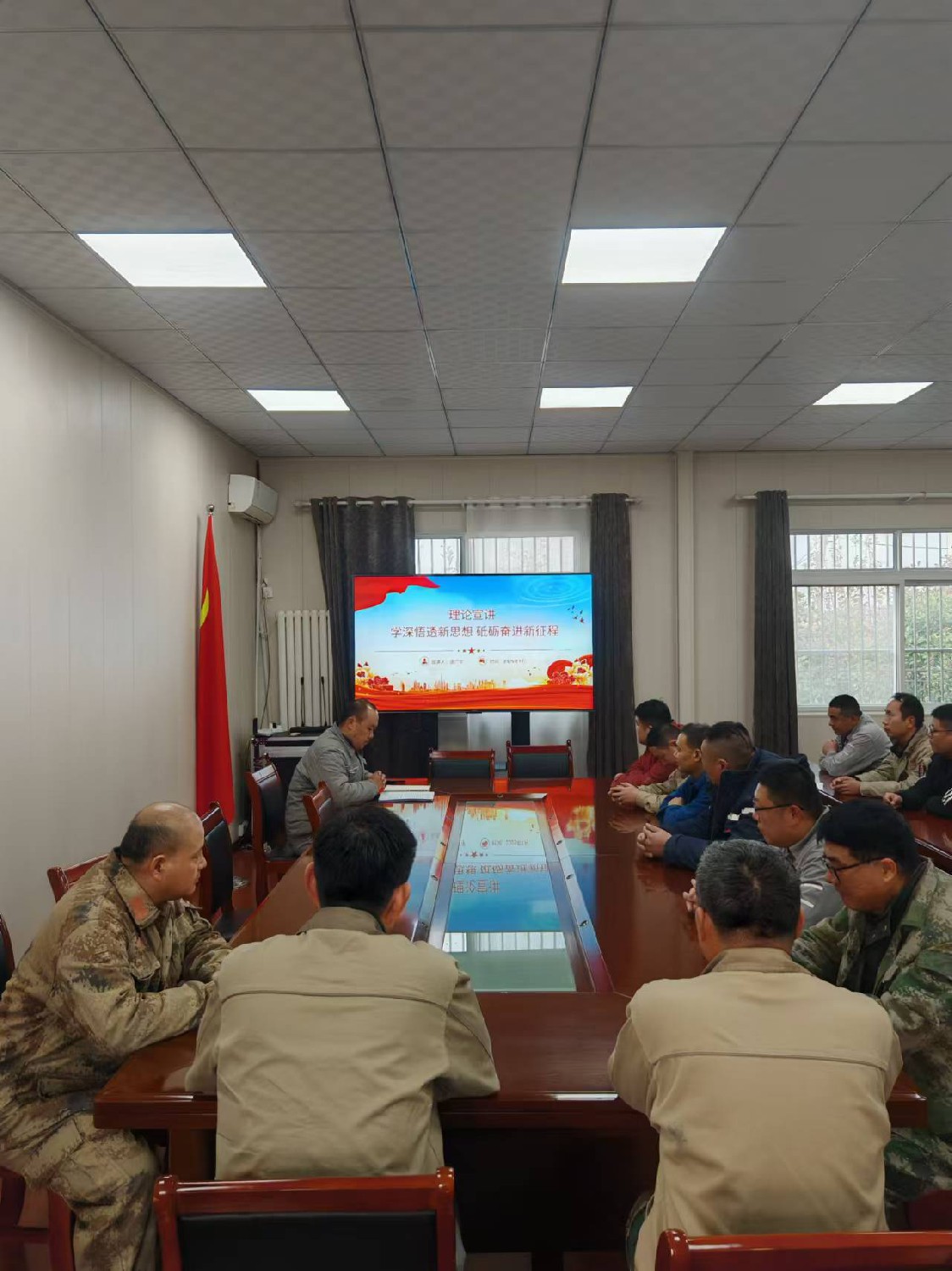 【理論宣講】鑫巖石料公司組織開(kāi)展 “學(xué)深悟透新思想，砥礪奮進(jìn)新征程” 宣講活動(dòng)