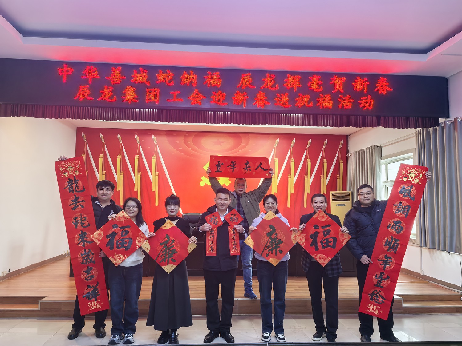 集團開展迎新春送祝?；顒? align=