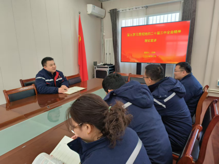 【理論宣講】鑫巖公司開展“深入學習貫徹黨的二十屆三中全會精神” 專題宣講活動