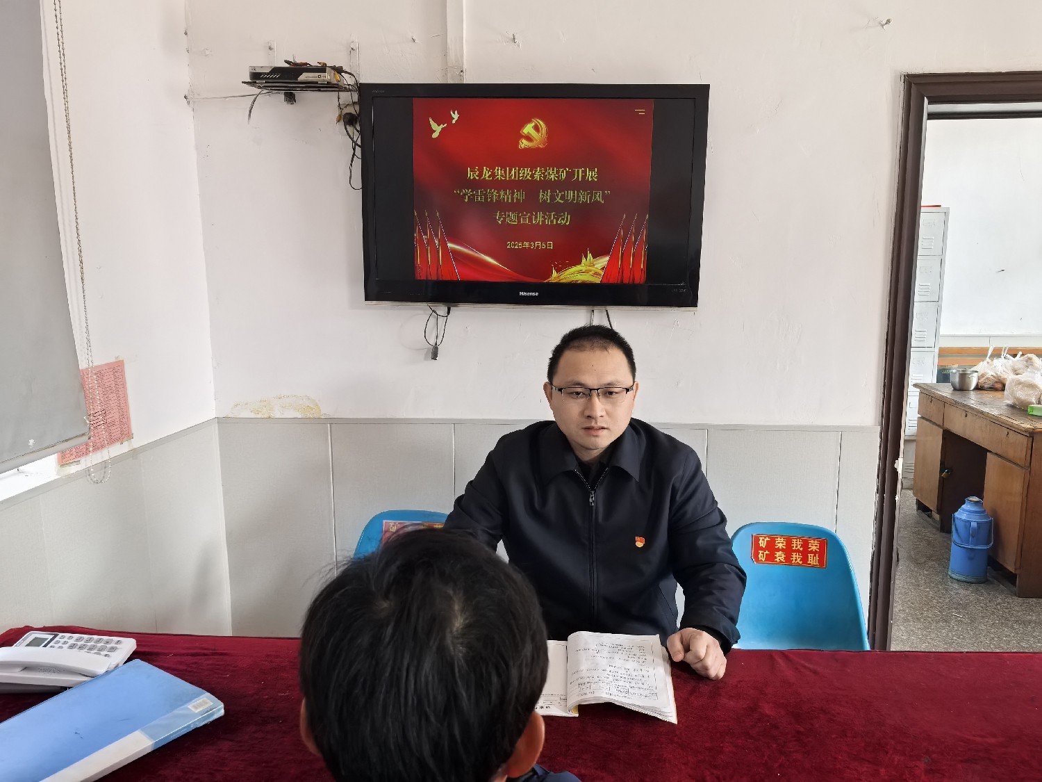 【理論宣講】級索煤礦開展 “學雷鋒精神，樹文明新風” 專題宣講活動