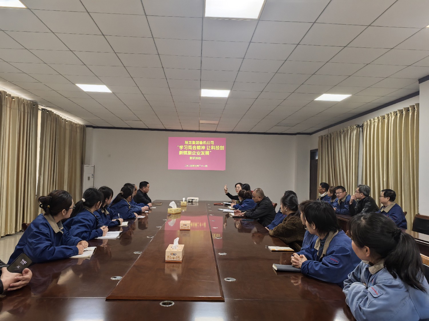 【理論宣講】魯機(jī)公司開展 “學(xué)習(xí)兩會(huì)精神 讓科技創(chuàng)新賦能企業(yè)發(fā)展”宣講活動(dòng)