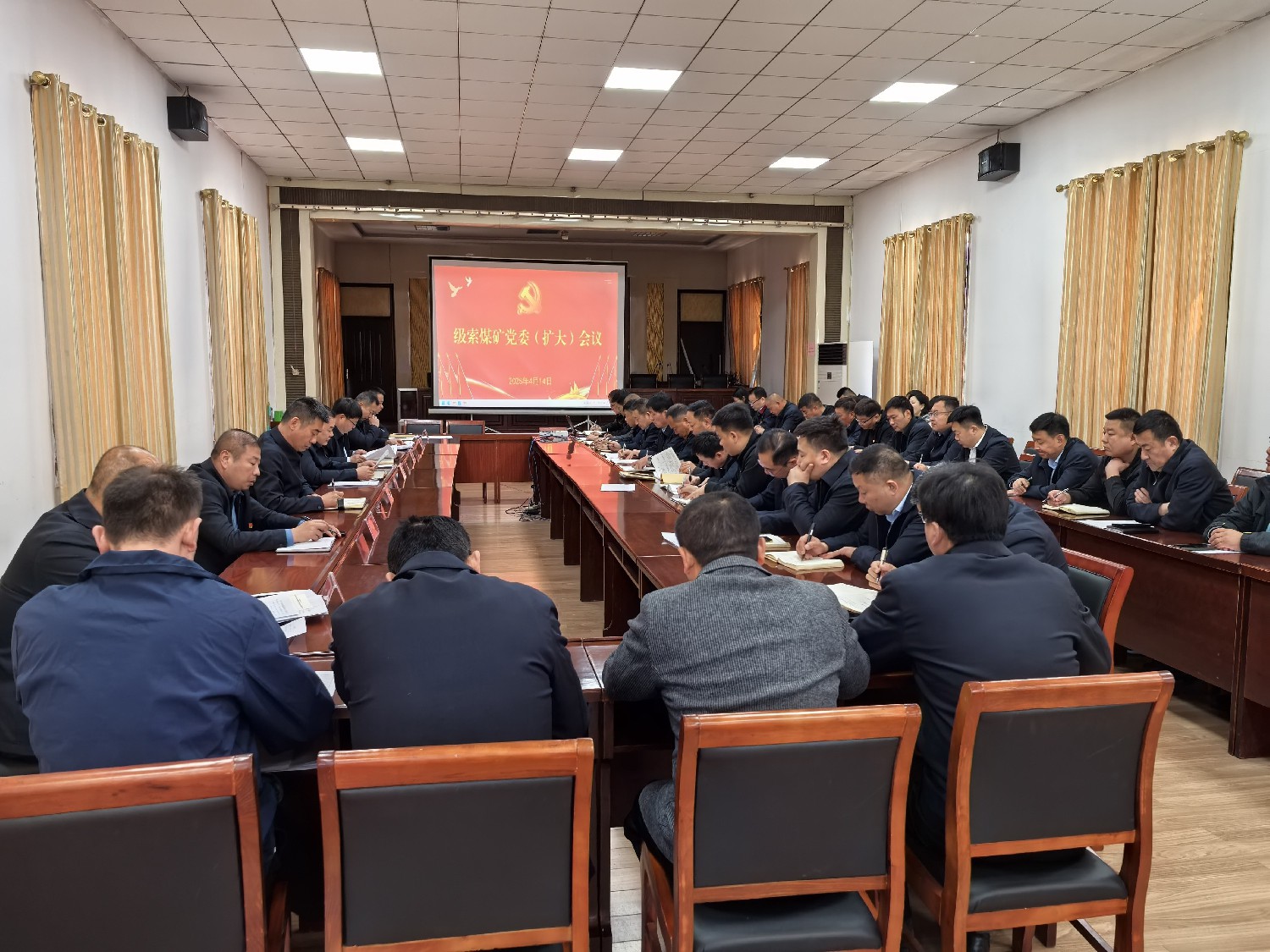 級索煤礦召開全面從嚴(yán)治黨和黨風(fēng)廉政建設(shè)工作部署會議