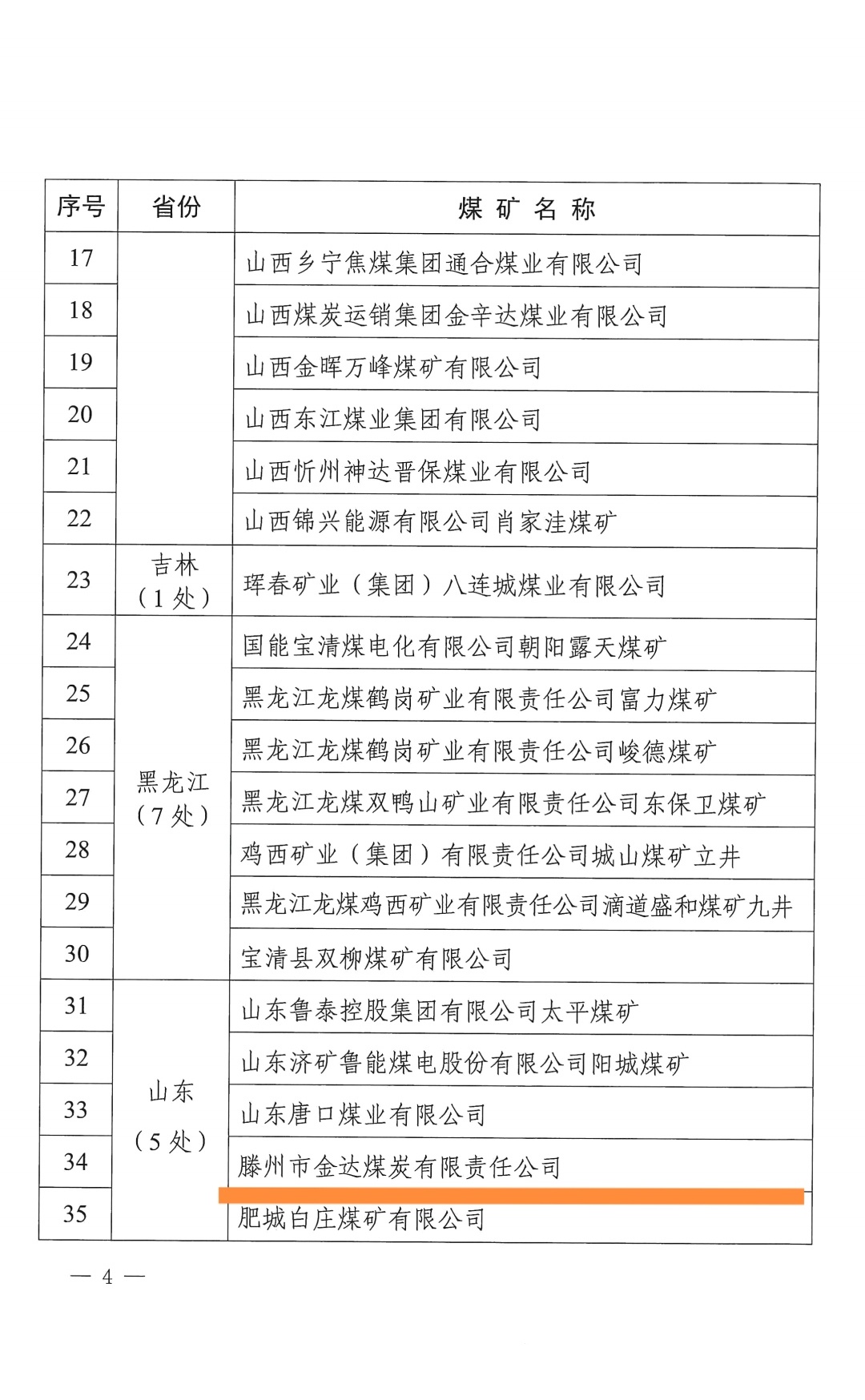 1747649400712768.jpg 1747649400712768.jpg