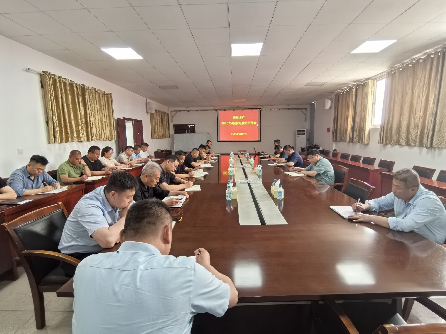 級(jí)索煤礦召開4月份經(jīng)營分析例會(huì)