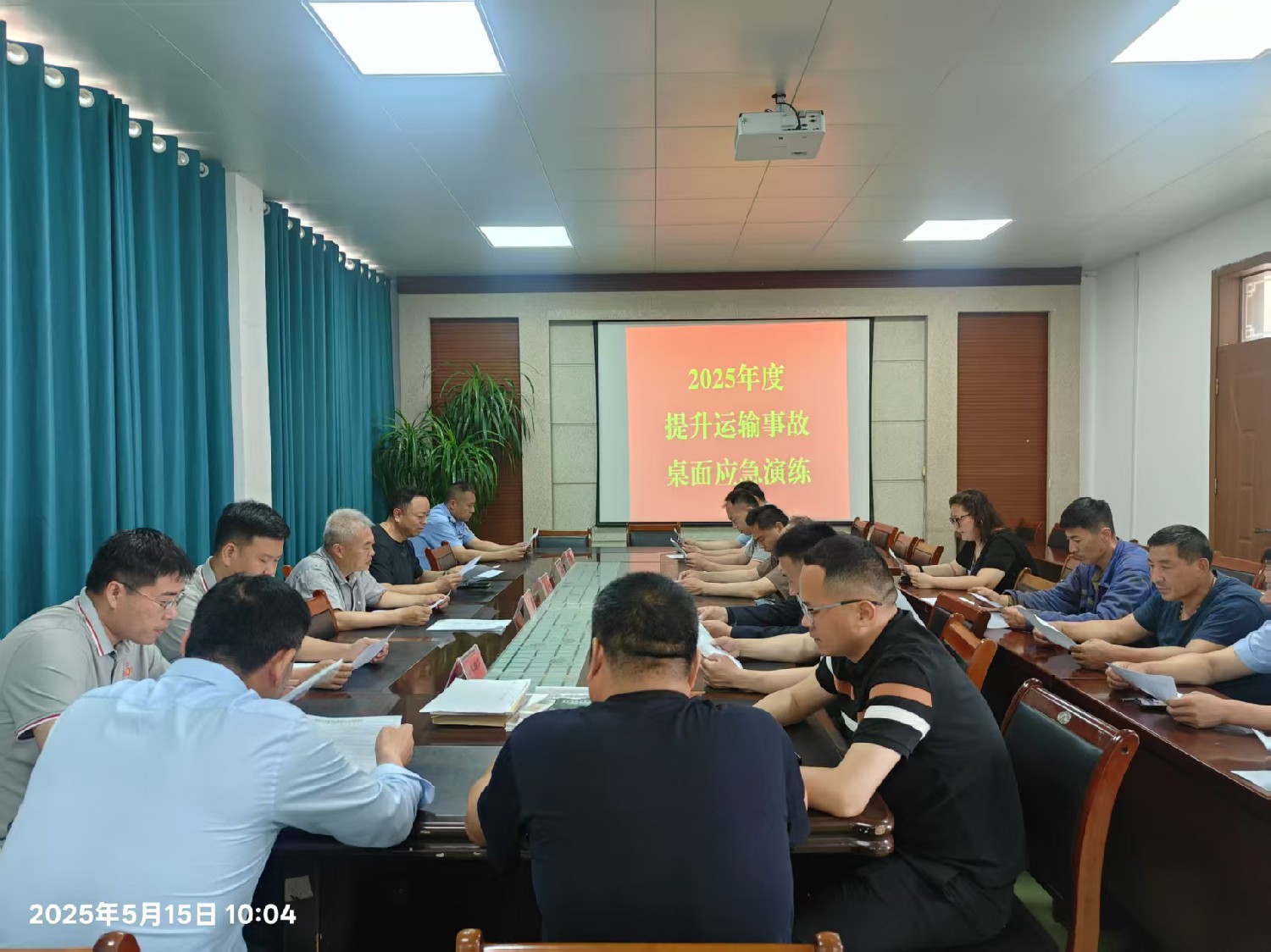 級(jí)索煤礦開展提升運(yùn)輸事故桌面應(yīng)急演練