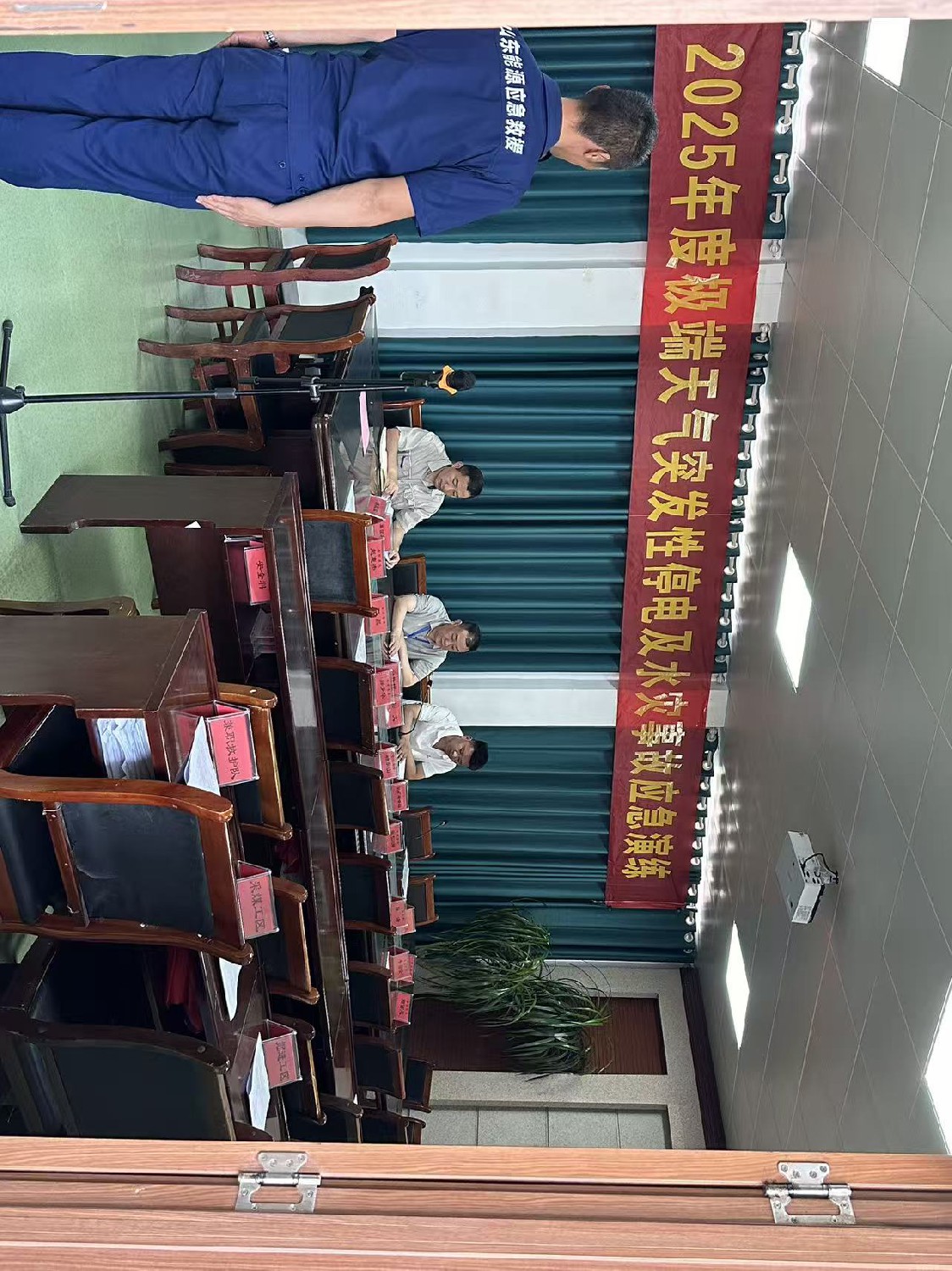 級(jí)索煤礦開展極端天氣應(yīng)急演練