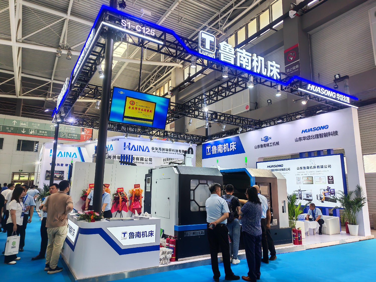 魯機(jī)公司高端裝備亮相青島機(jī)床展