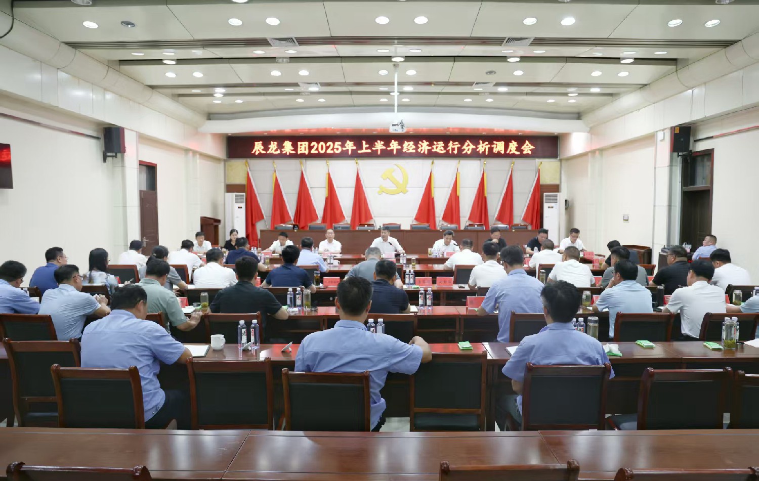 集團(tuán)召開上半年經(jīng)濟(jì)運(yùn)行分析調(diào)度會(huì)