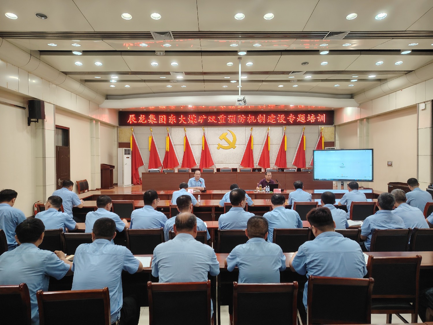 東大煤礦開展雙重預(yù)防機(jī)制專題培訓(xùn)