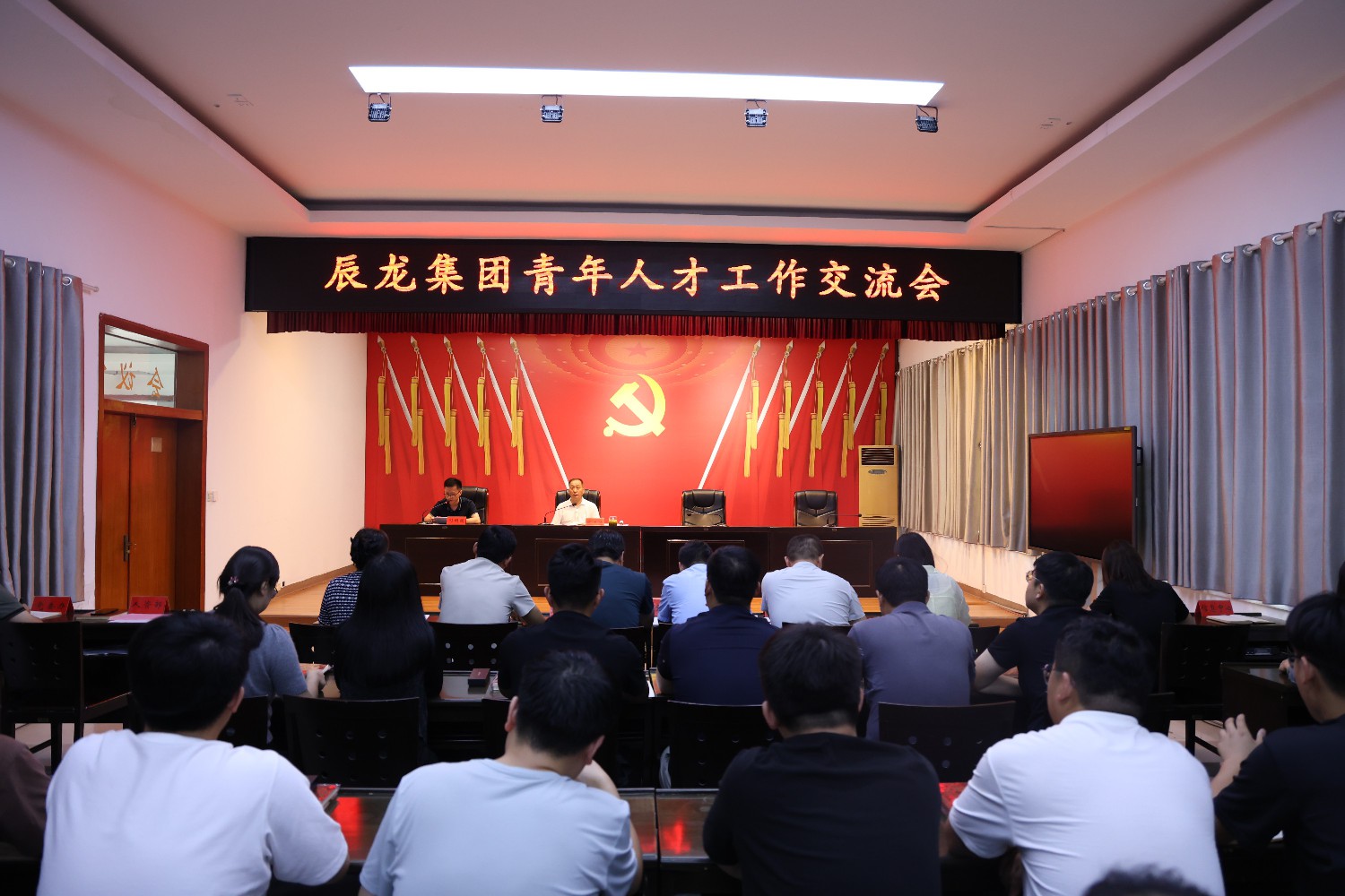 集團(tuán)召開青年人才工作交流會(huì)