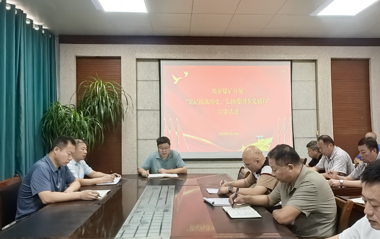 【理論宣講】級索煤礦開展 “銘記抗戰(zhàn)歷史，弘揚愛國主義精神” 宣講活動