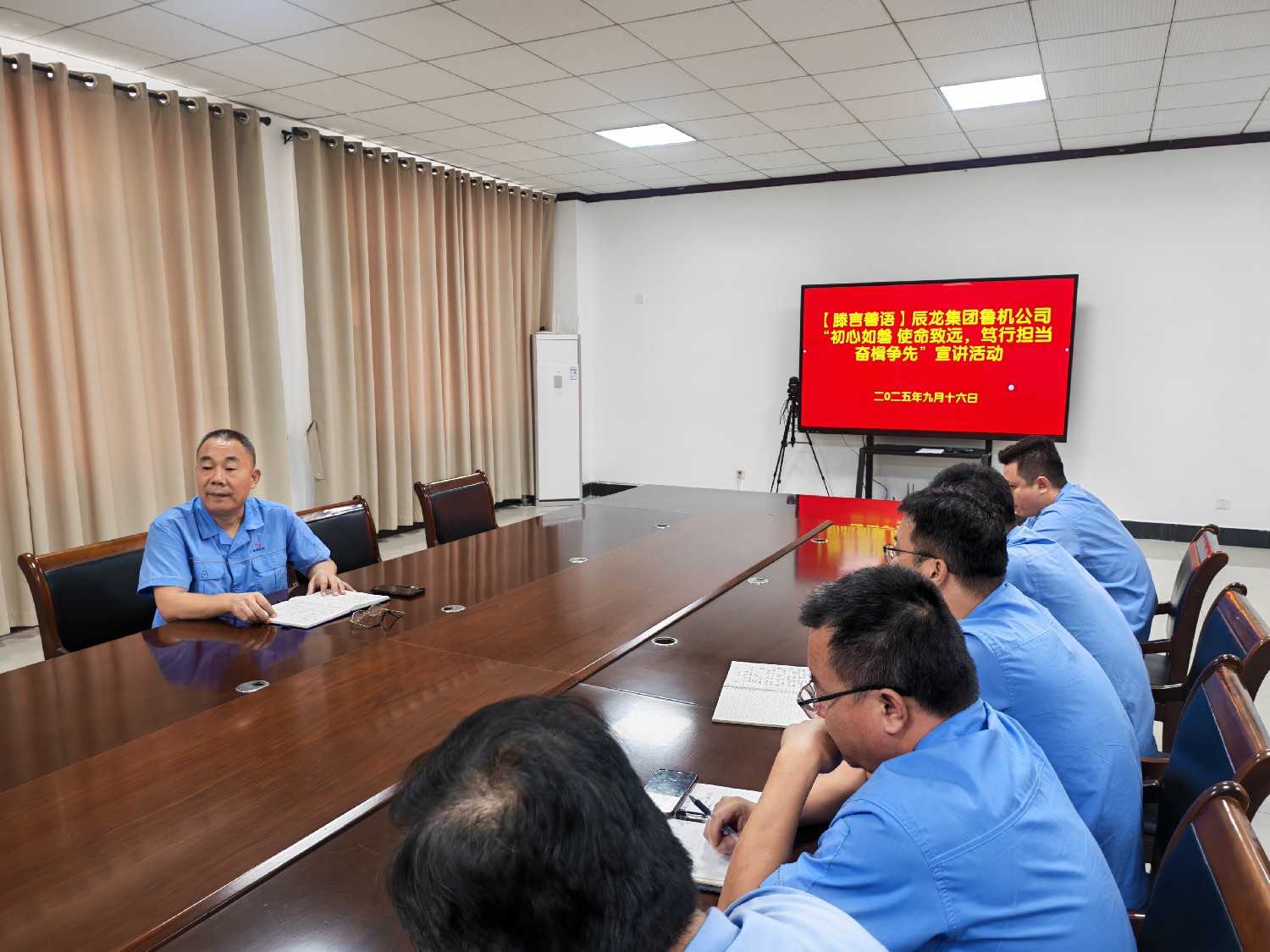 【理論宣講】魯機公司開展“初心如磐 使命致遠，篤行擔當奮楫爭先”宣講活動