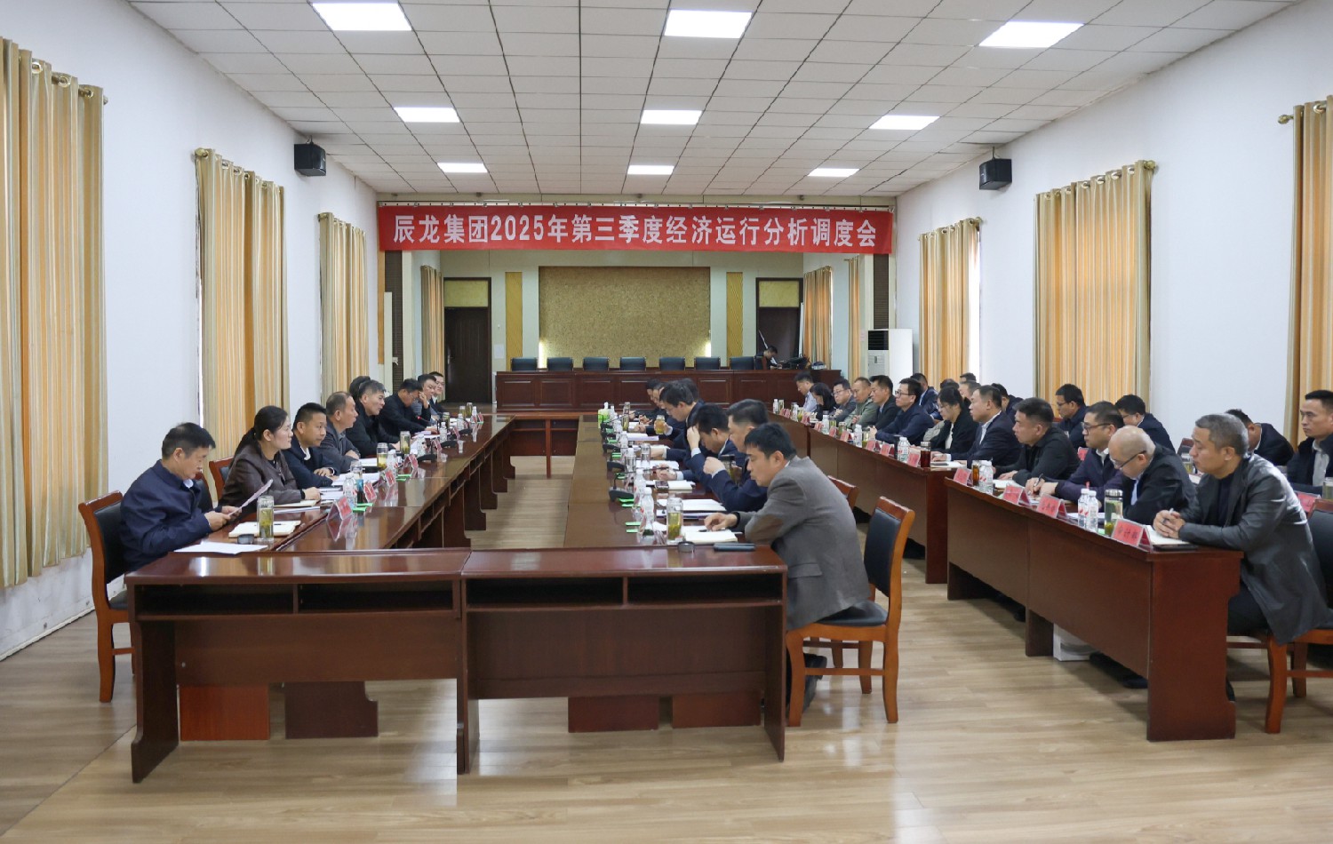 集團(tuán)召開2025年第三季度經(jīng)濟(jì)運行分析調(diào)度會