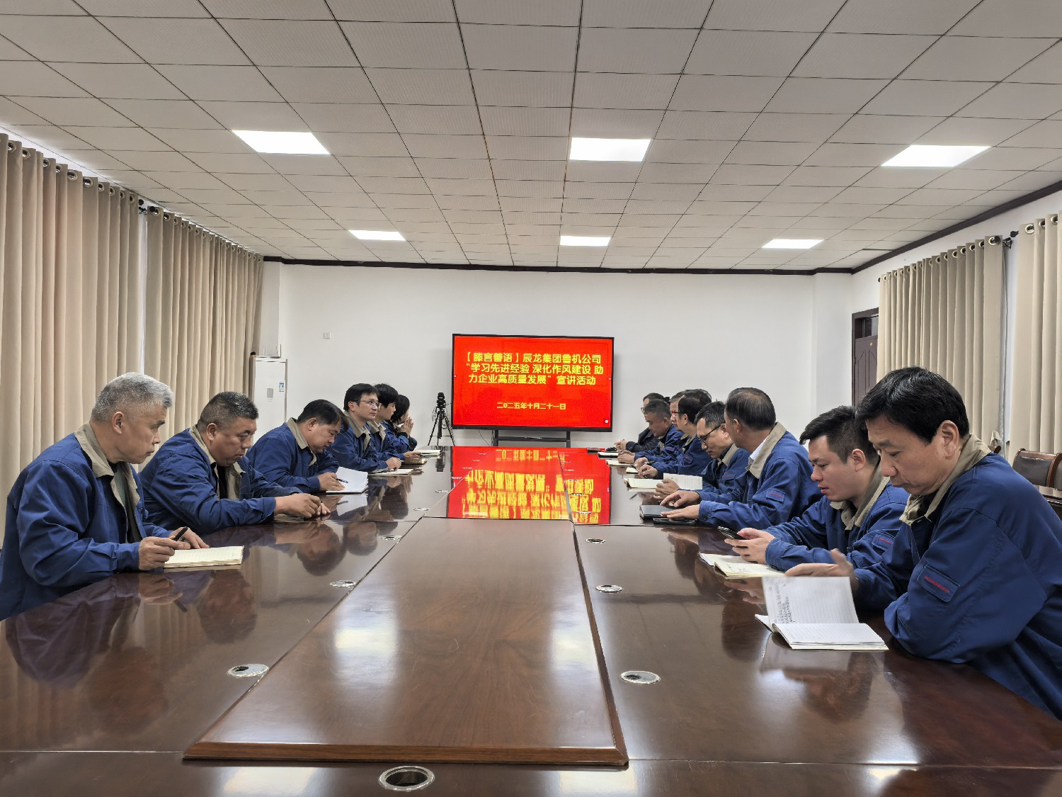 【理論宣講】魯機(jī)公司開展 “學(xué)習(xí)先進(jìn)經(jīng)驗(yàn) 深化作風(fēng)建設(shè) 助力企業(yè)高質(zhì)量發(fā)展”宣講活動