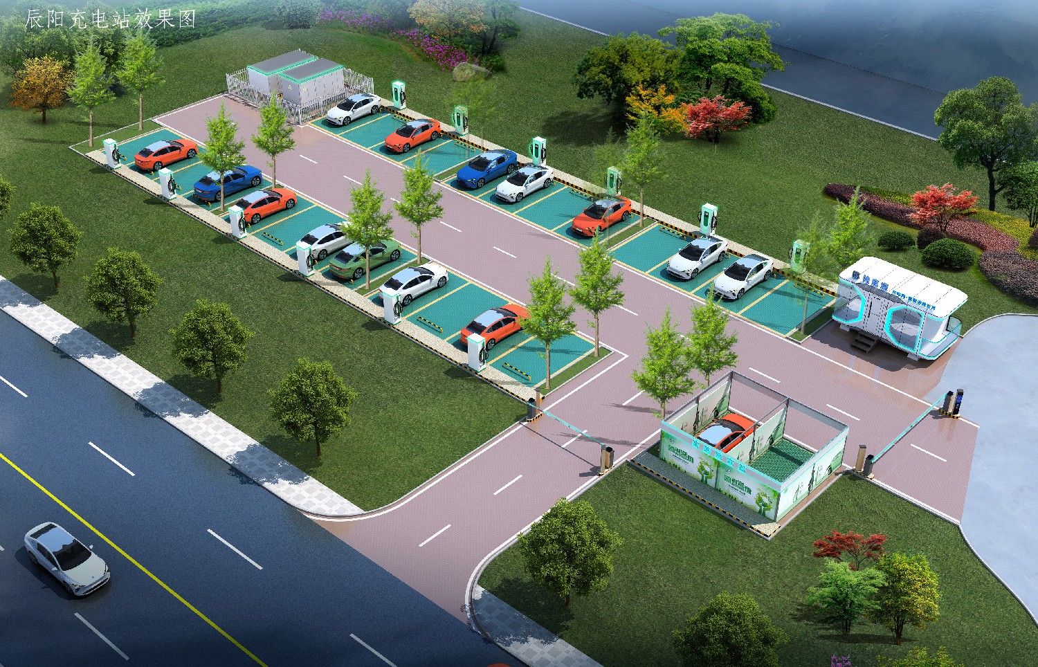 集團辰陽公共充電站正式開工建設(shè)