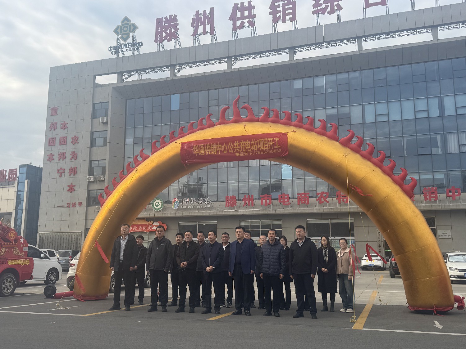 集團新能源綠色出行項目再次“擴容”