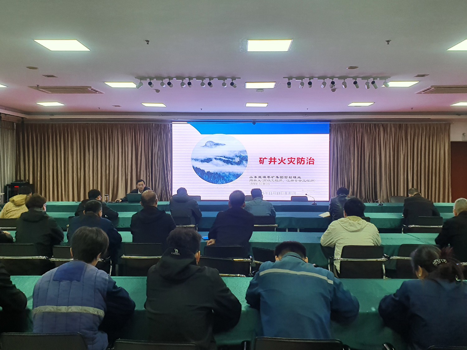 金達(dá)煤礦開展《礦井火災(zāi)防治》專項(xiàng)培訓(xùn)