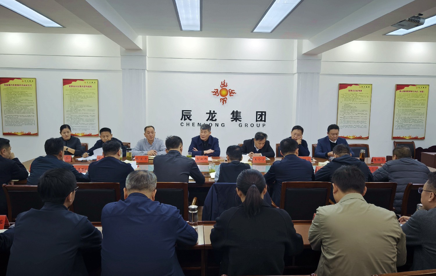 集團(tuán)召開促進(jìn)高質(zhì)量發(fā)展務(wù)虛會