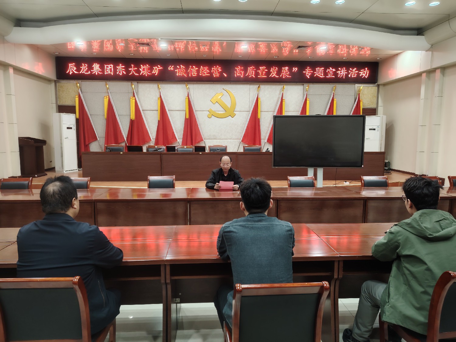 【理論宣講】東大煤礦開展 “誠信經營 高質量發(fā)展” 專題宣講活動