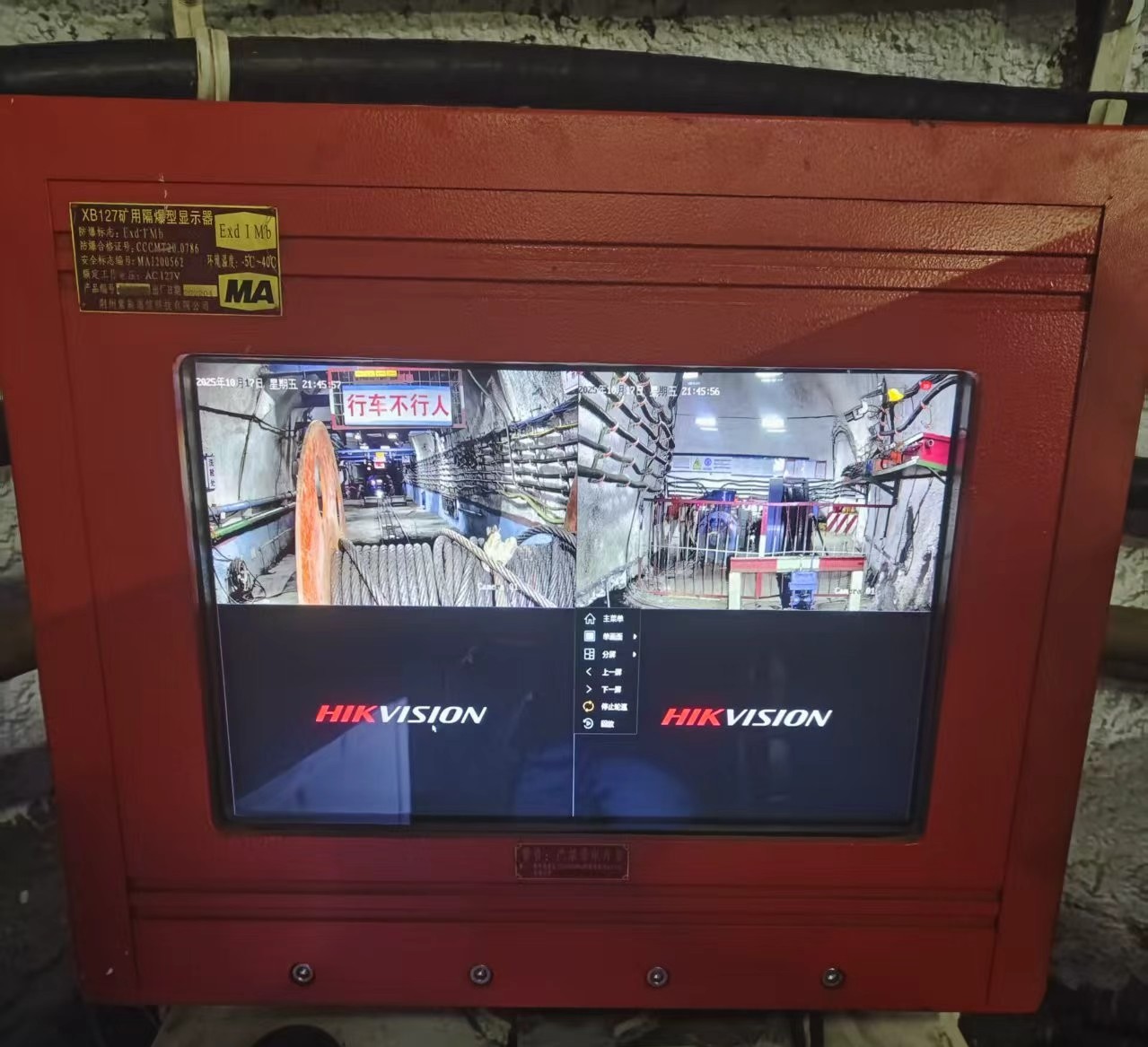 金達煤礦：設(shè)備維修破難題，降本增效保安全