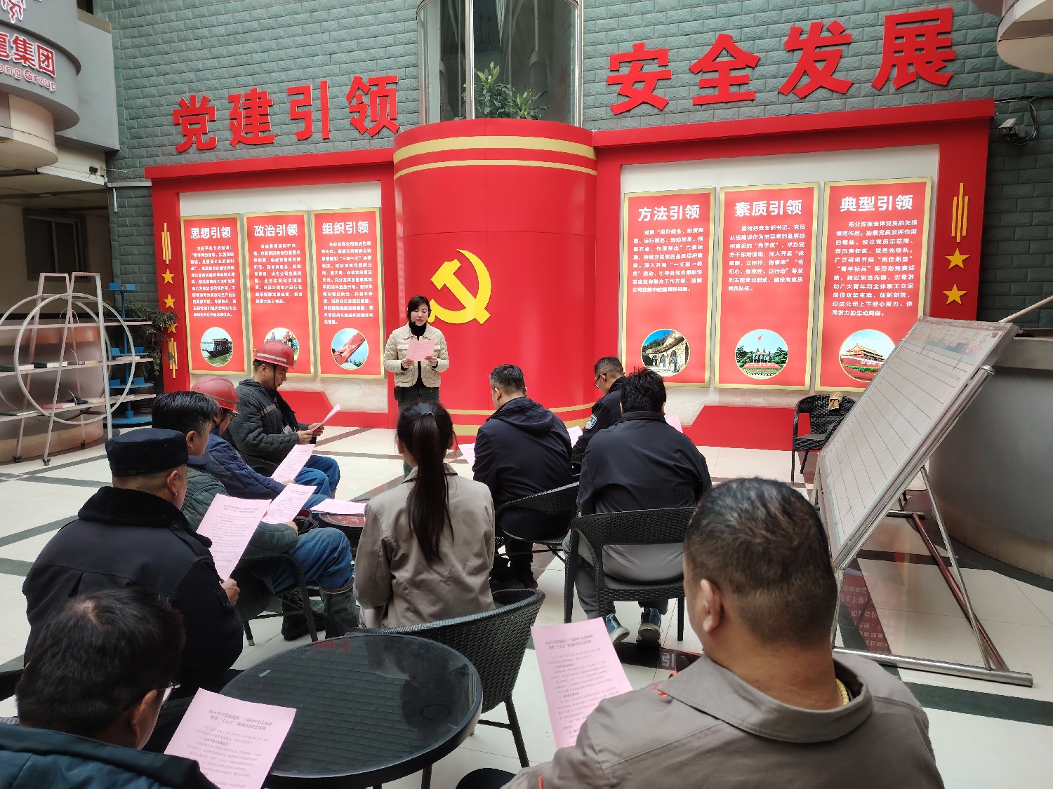 東大煤礦開展二十屆四中全會精神下基層、進區(qū)隊宣講活動