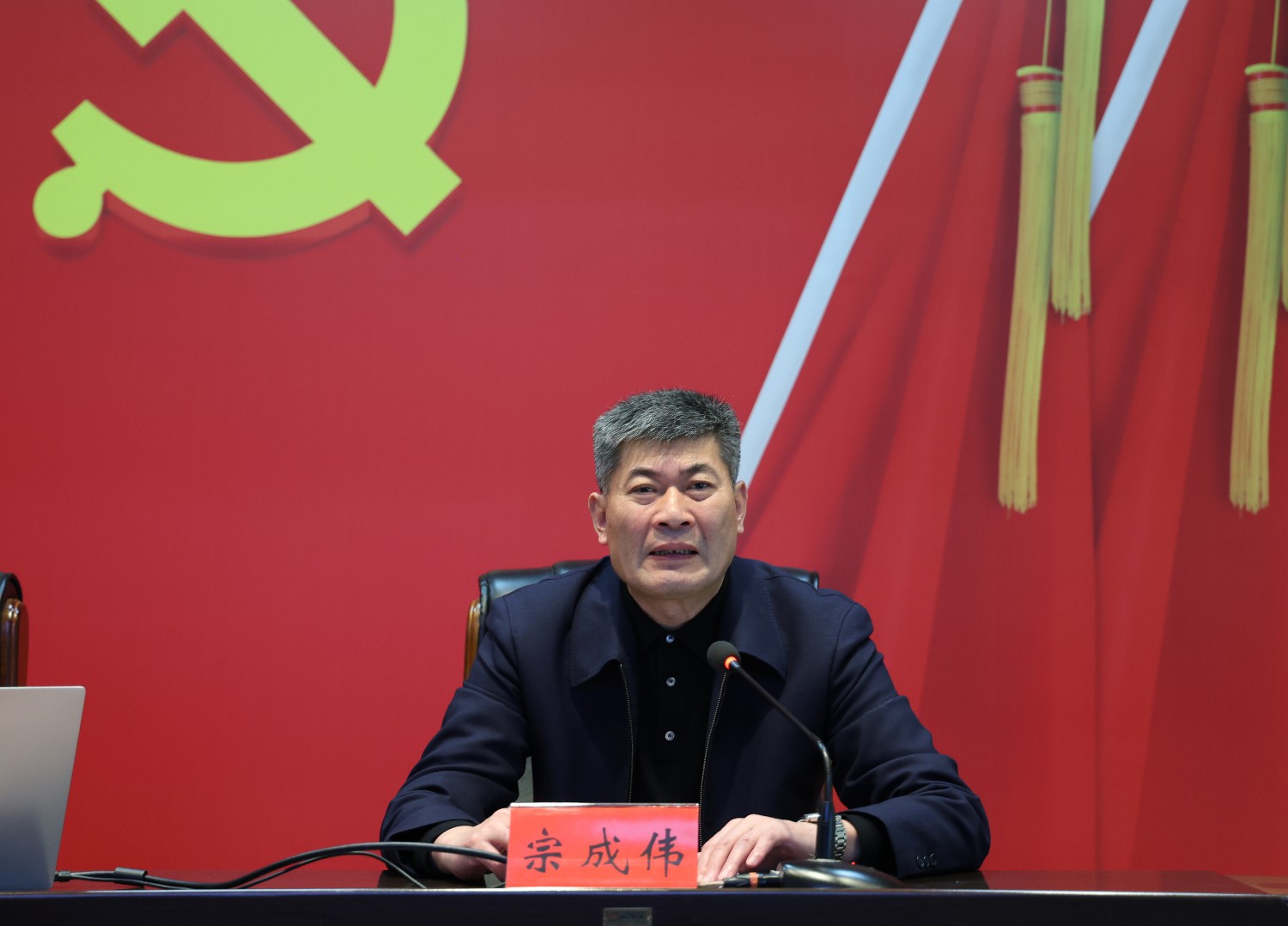 辰龍集團(tuán)舉行投融資工作專題培訓(xùn)會