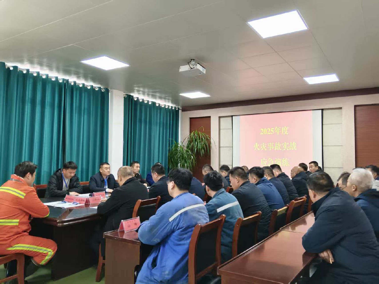 級(jí)索煤礦成功開(kāi)展火災(zāi)應(yīng)急演練